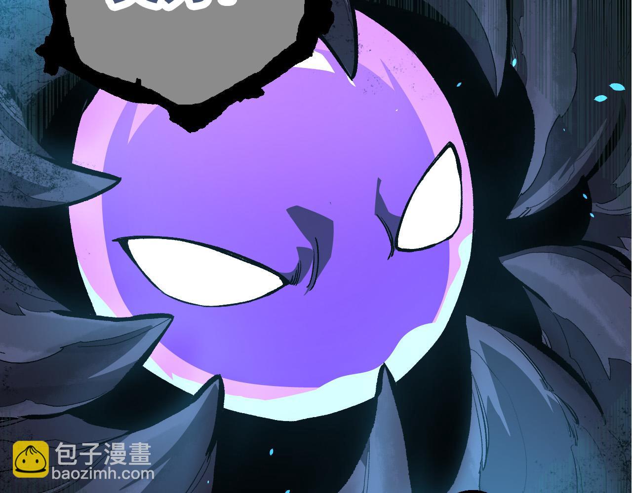 從大樹開始的進化 - 第24話 新的發現(2/4) - 4