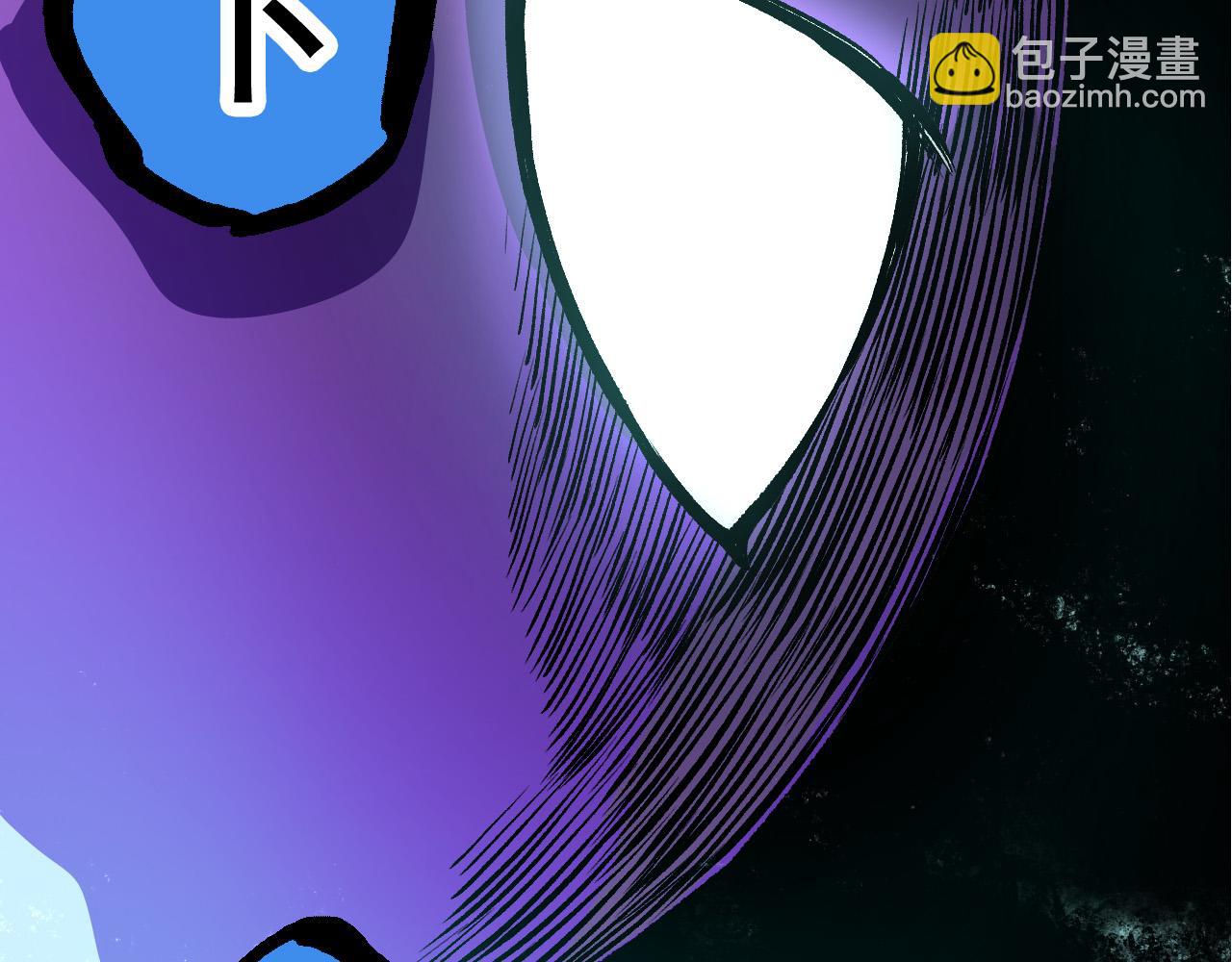 從大樹開始的進化 - 第24話 新的發現(2/4) - 3