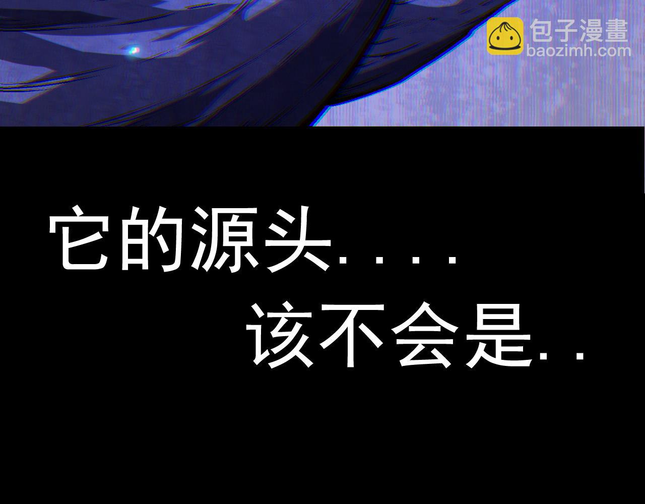 從大樹開始的進化 - 第24話 新的發現(2/4) - 2