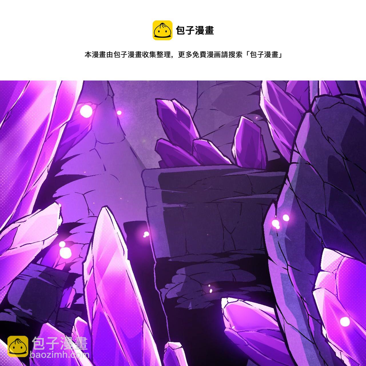 從大樹開始的進化 - 第24話 新的發現(2/4) - 5