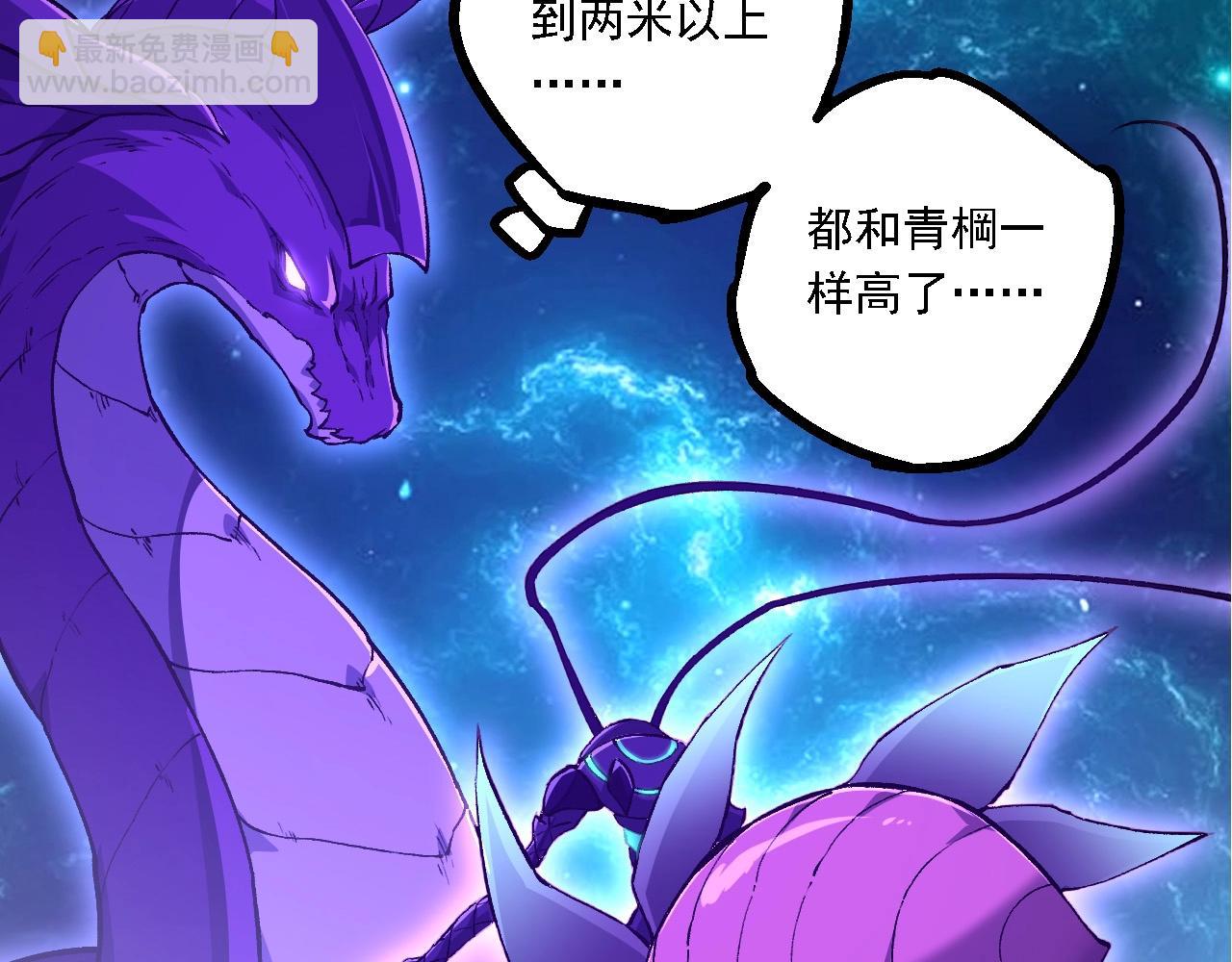 從大樹開始的進化 - 第209話 羣體進階(1/3) - 5