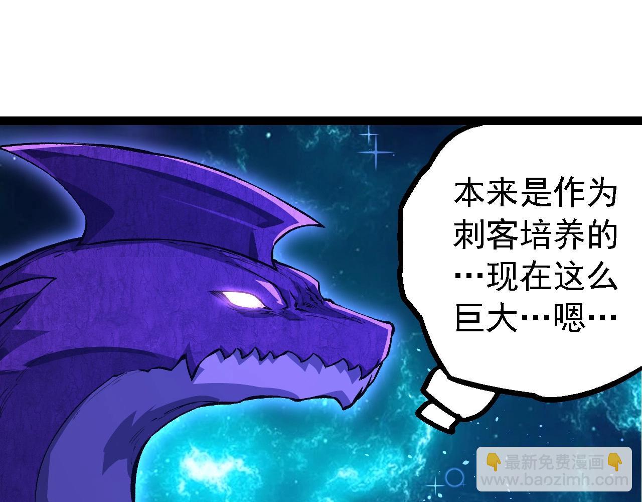 從大樹開始的進化 - 第209話 羣體進階(1/3) - 7