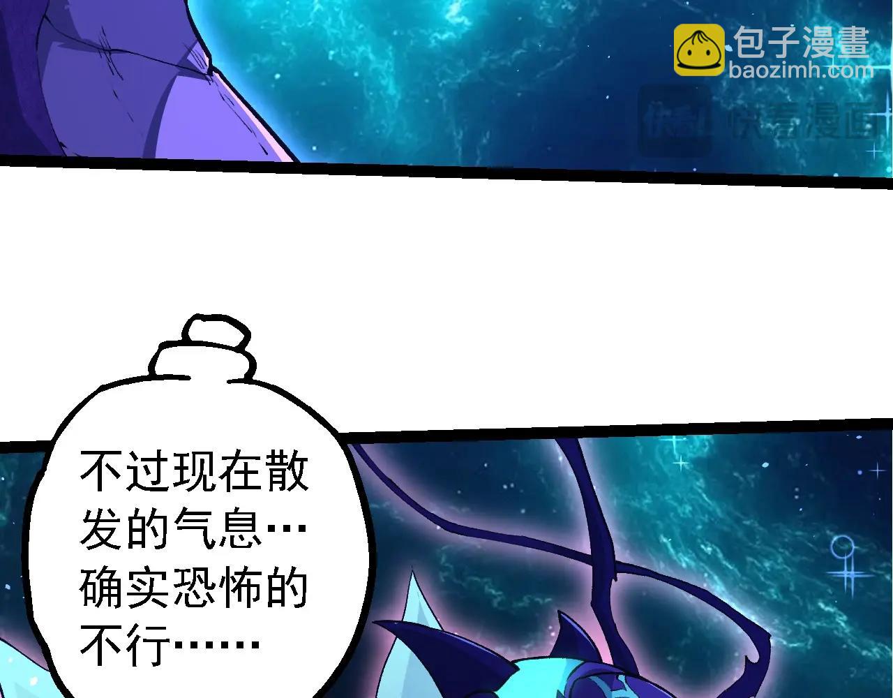 從大樹開始的進化 - 第209話 羣體進階(1/3) - 8