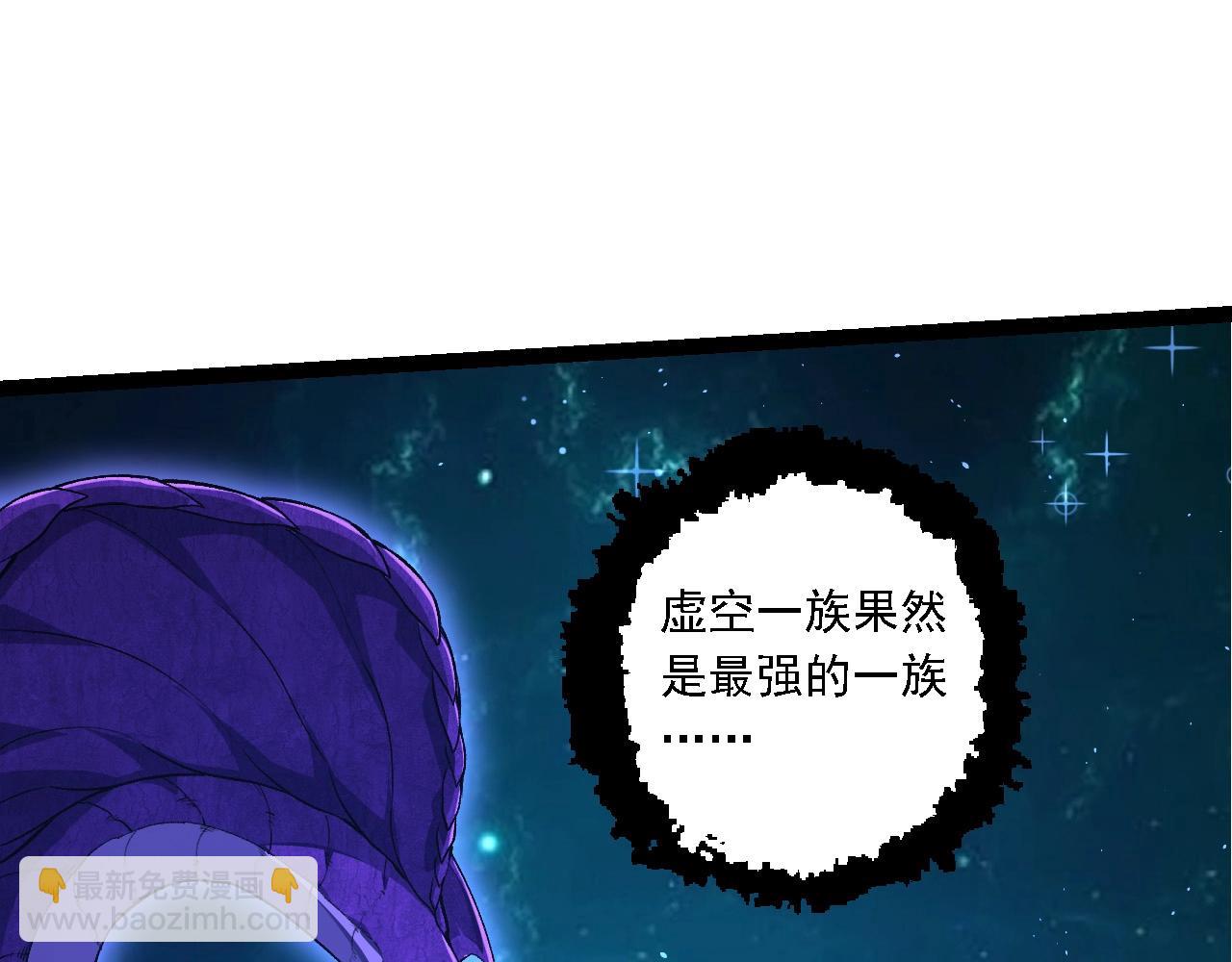 從大樹開始的進化 - 第209話 羣體進階(1/3) - 2