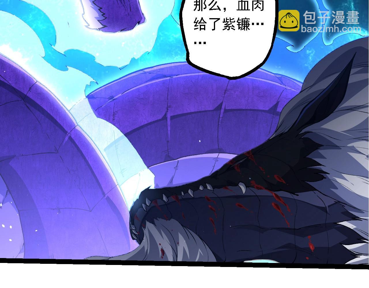 從大樹開始的進化 - 第209話 羣體進階(1/3) - 5