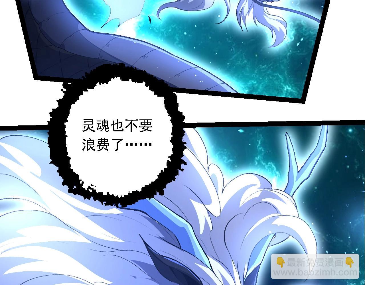 從大樹開始的進化 - 第209話 羣體進階(1/3) - 7