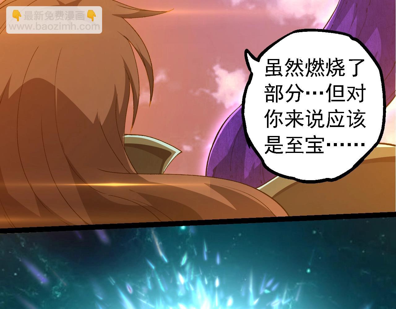 從大樹開始的進化 - 第209話 羣體進階(1/3) - 7