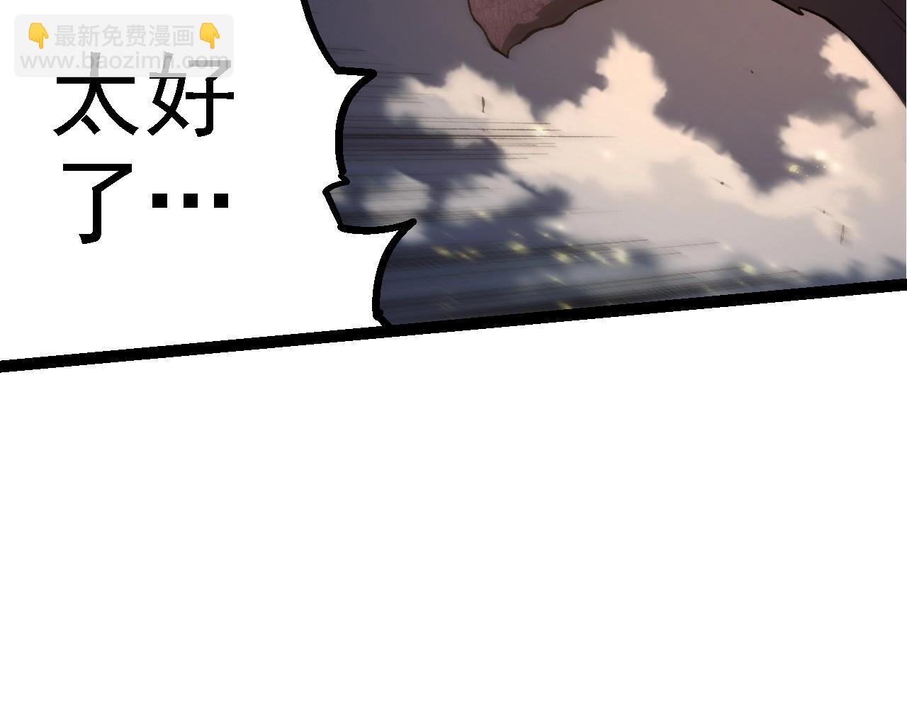 從大樹開始的進化 - 第209話 羣體進階(1/3) - 6