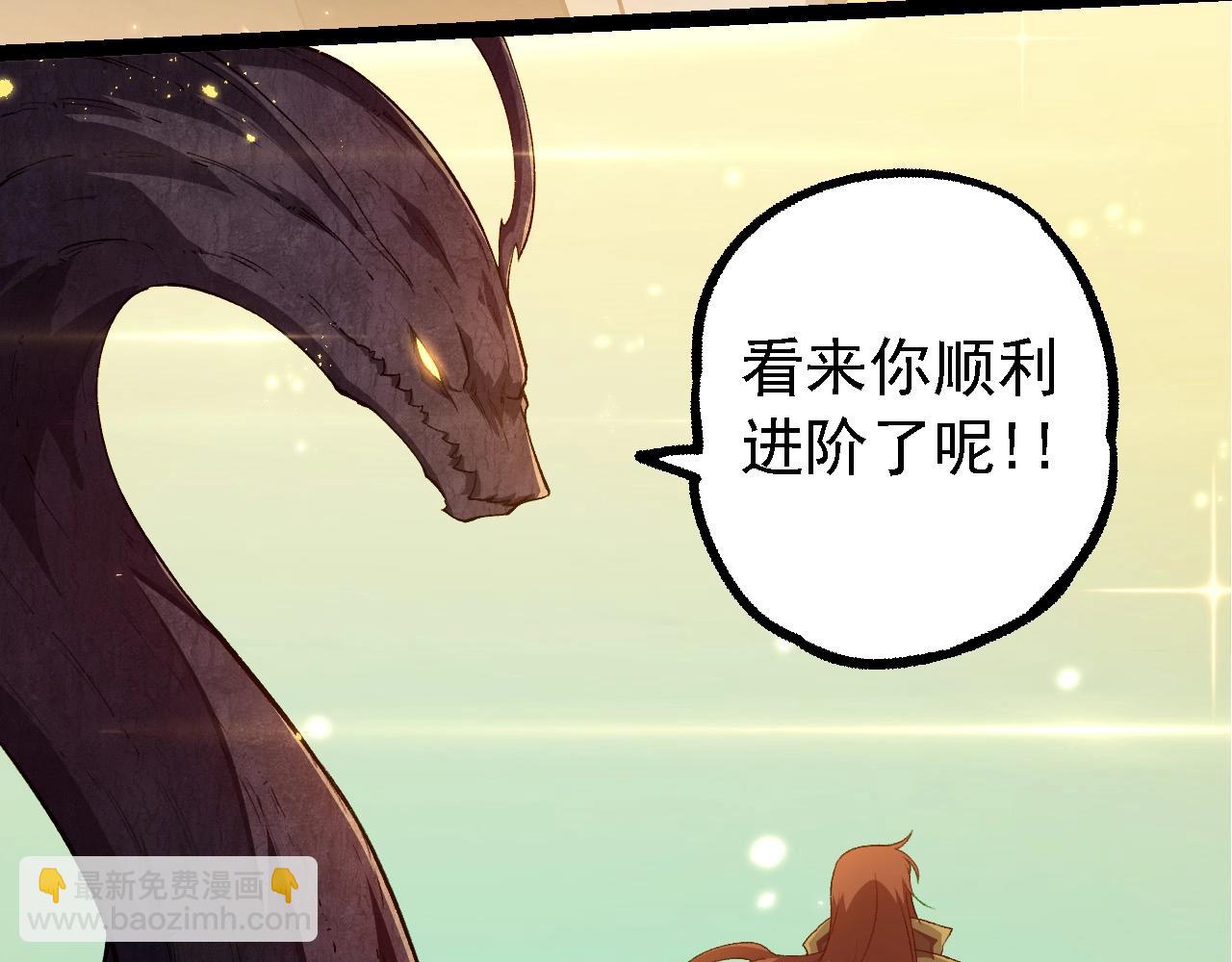 從大樹開始的進化 - 第209話 羣體進階(1/3) - 8