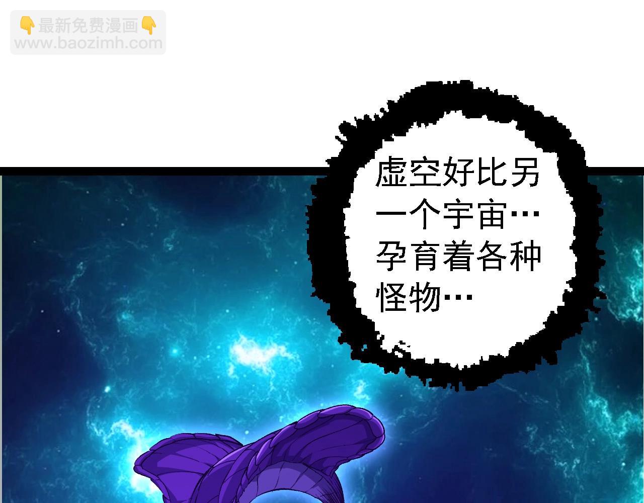 從大樹開始的進化 - 第209話 羣體進階(1/3) - 5