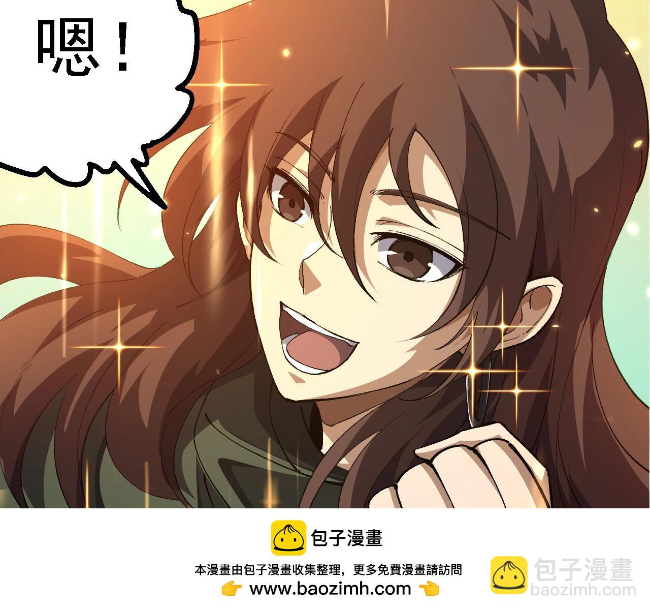 從大樹開始的進化 - 第209話 羣體進階(1/3) - 2