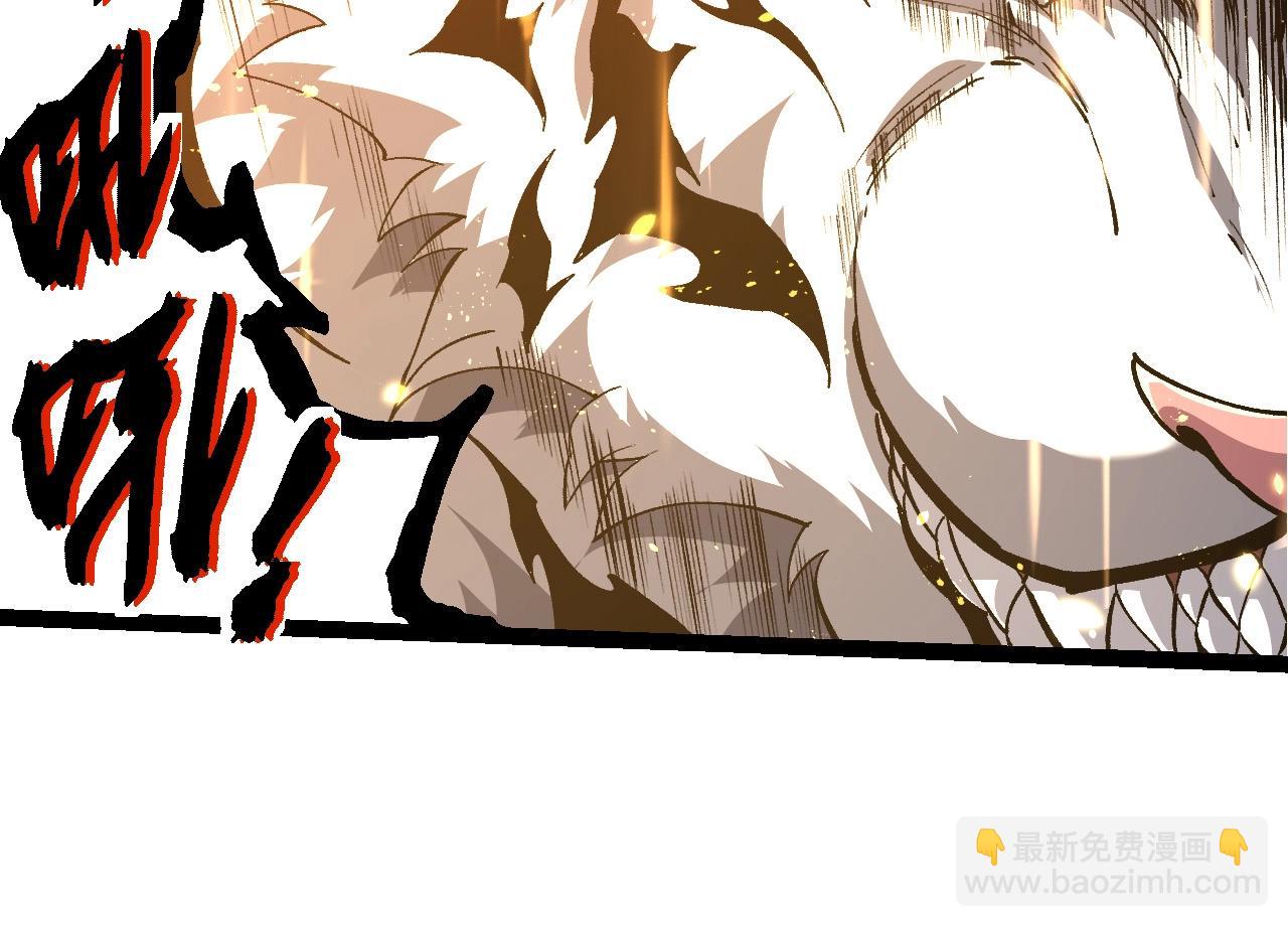 從大樹開始的進化 - 第209話 羣體進階(2/3) - 8