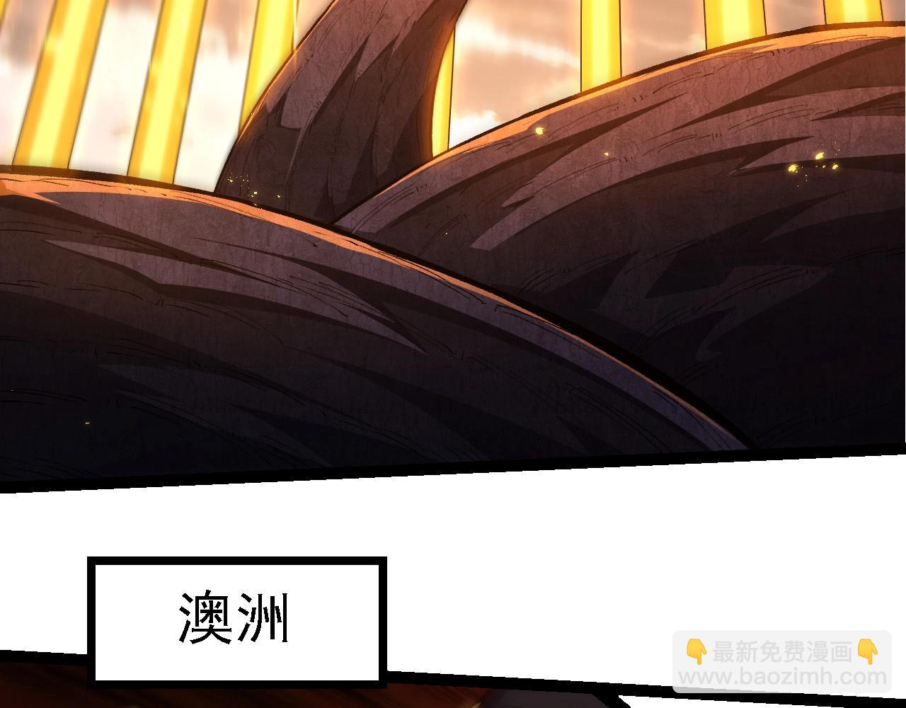 從大樹開始的進化 - 第209話 羣體進階(2/3) - 6