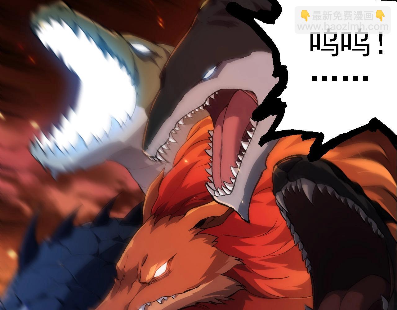 從大樹開始的進化 - 第209話 羣體進階(2/3) - 7