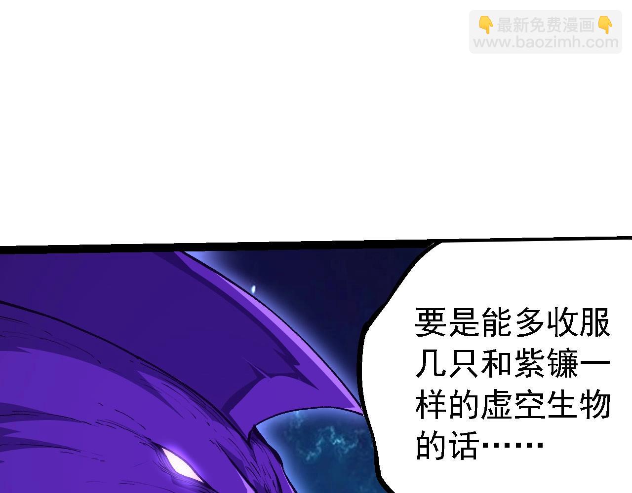 從大樹開始的進化 - 第209話 羣體進階(1/3) - 7