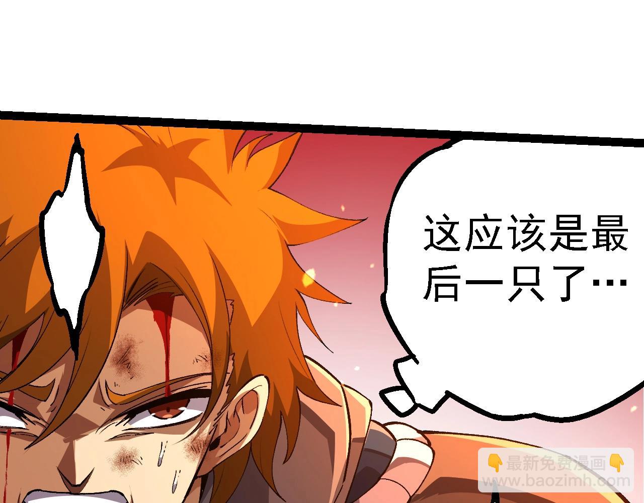 從大樹開始的進化 - 第209話 羣體進階(2/3) - 5