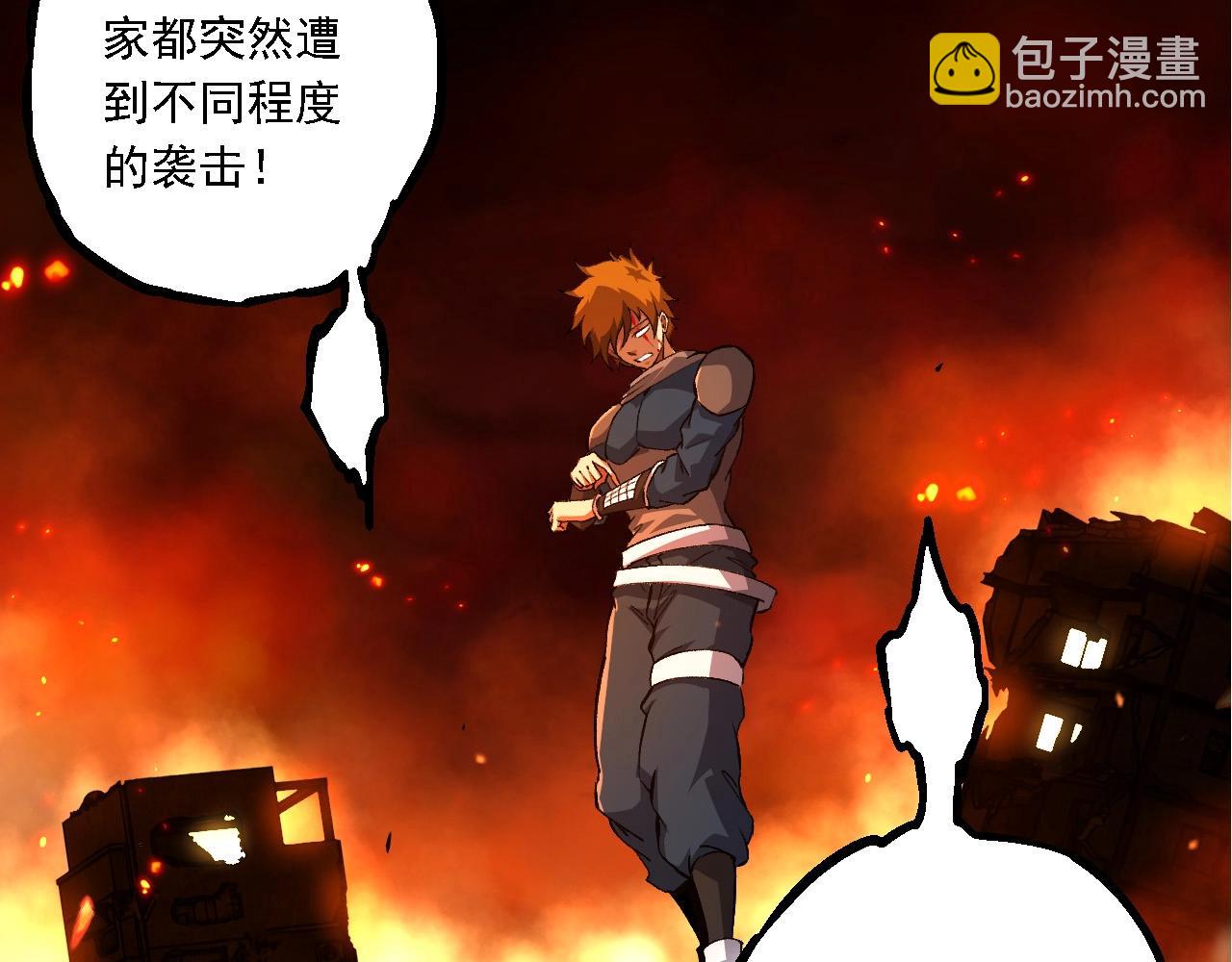 從大樹開始的進化 - 第209話 羣體進階(2/3) - 7