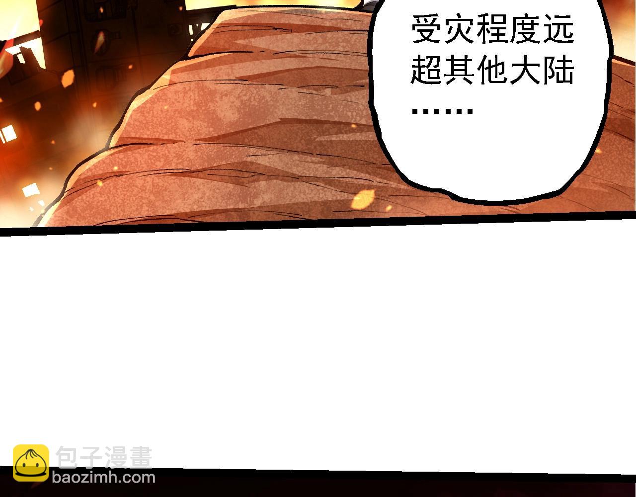 從大樹開始的進化 - 第209話 羣體進階(2/3) - 8