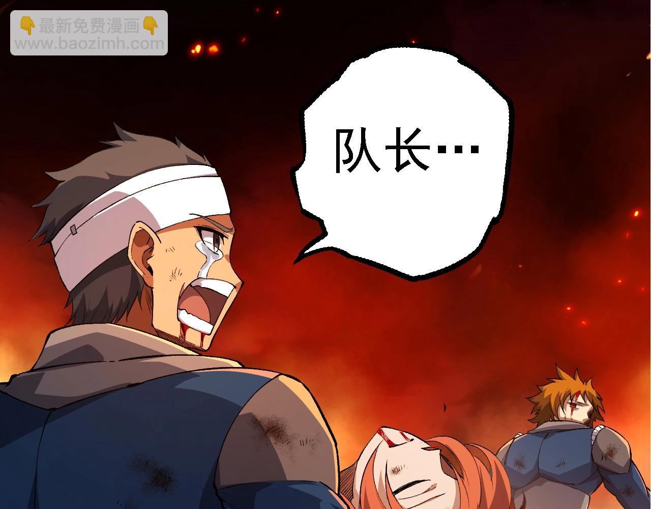 從大樹開始的進化 - 第209話 羣體進階(2/3) - 1