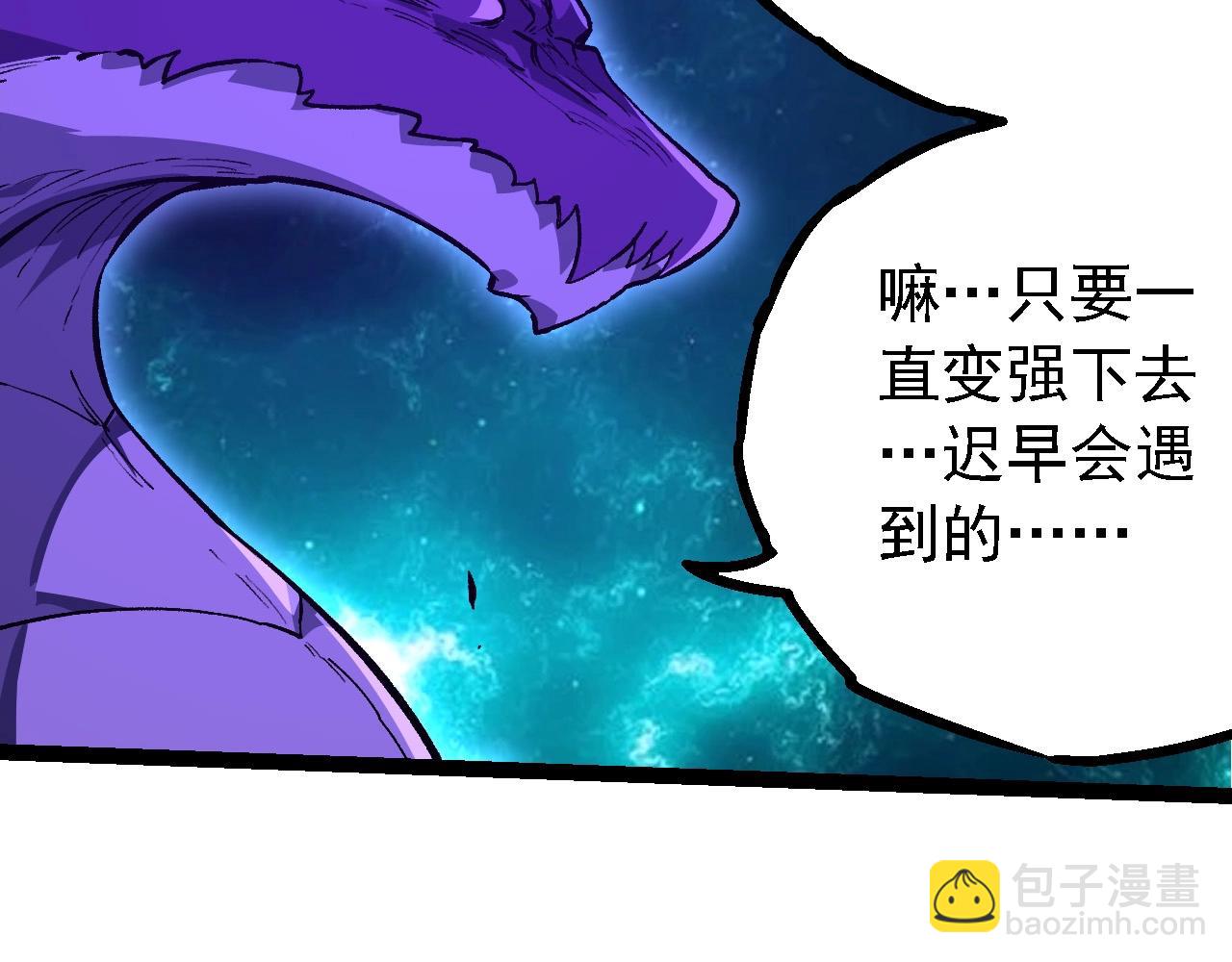 從大樹開始的進化 - 第209話 羣體進階(1/3) - 8