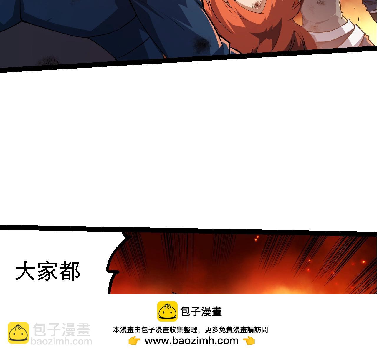 從大樹開始的進化 - 第209話 羣體進階(2/3) - 2