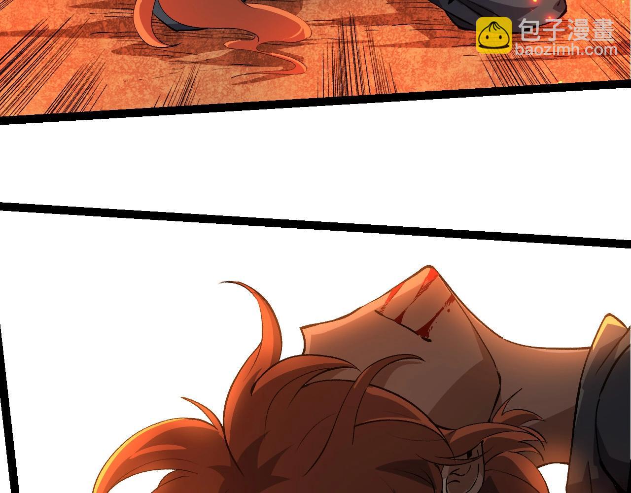 從大樹開始的進化 - 第209話 羣體進階(2/3) - 4