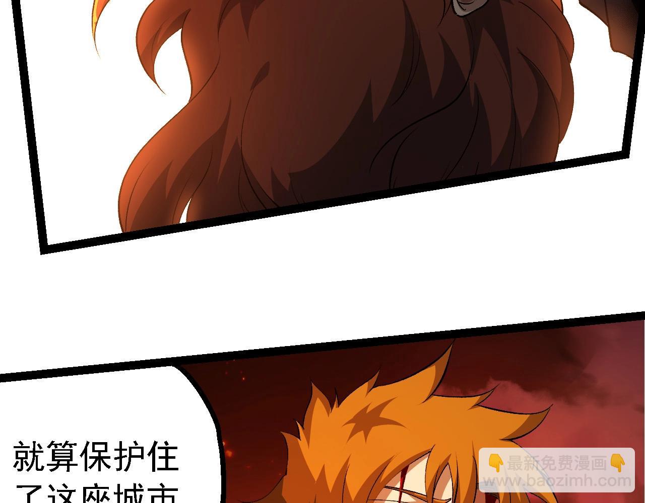 從大樹開始的進化 - 第209話 羣體進階(2/3) - 5