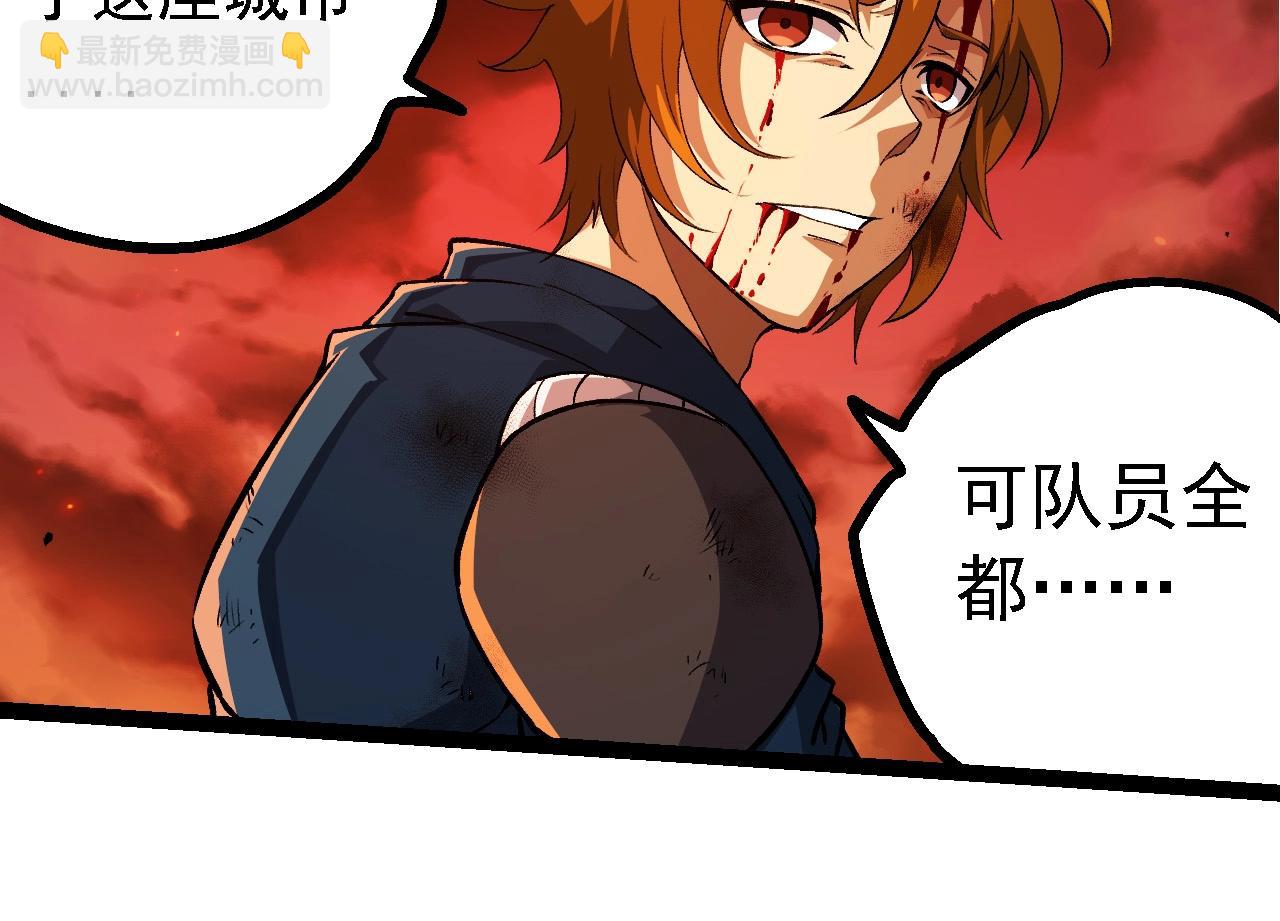 從大樹開始的進化 - 第209話 羣體進階(2/3) - 6