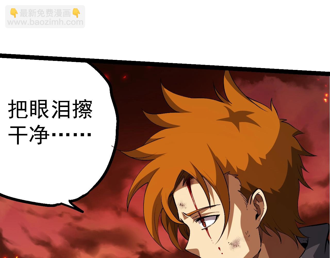 從大樹開始的進化 - 第209話 羣體進階(2/3) - 7