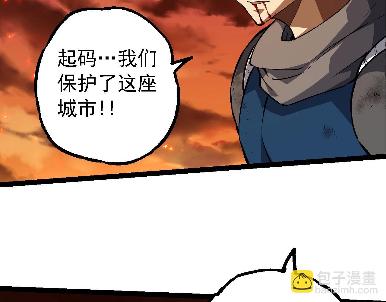 從大樹開始的進化 - 第209話 羣體進階(2/3) - 8