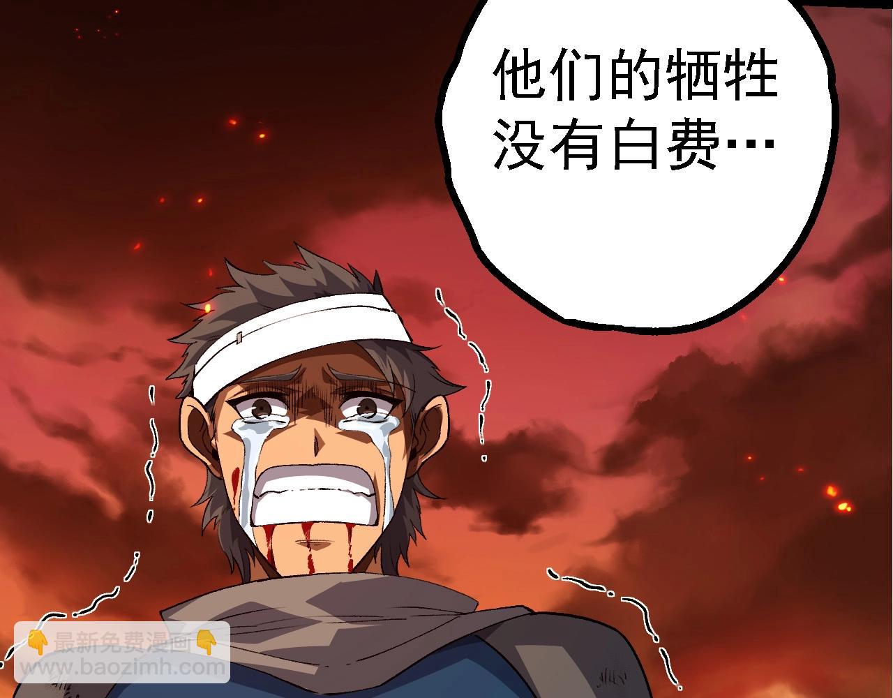 從大樹開始的進化 - 第209話 羣體進階(2/3) - 1