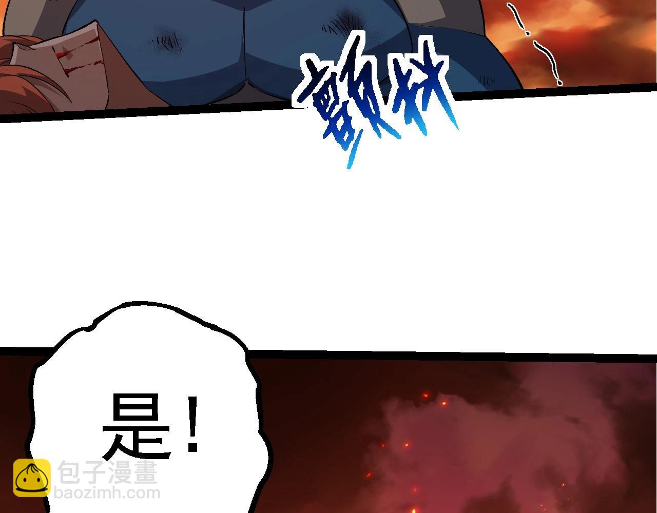 從大樹開始的進化 - 第209話 羣體進階(2/3) - 2