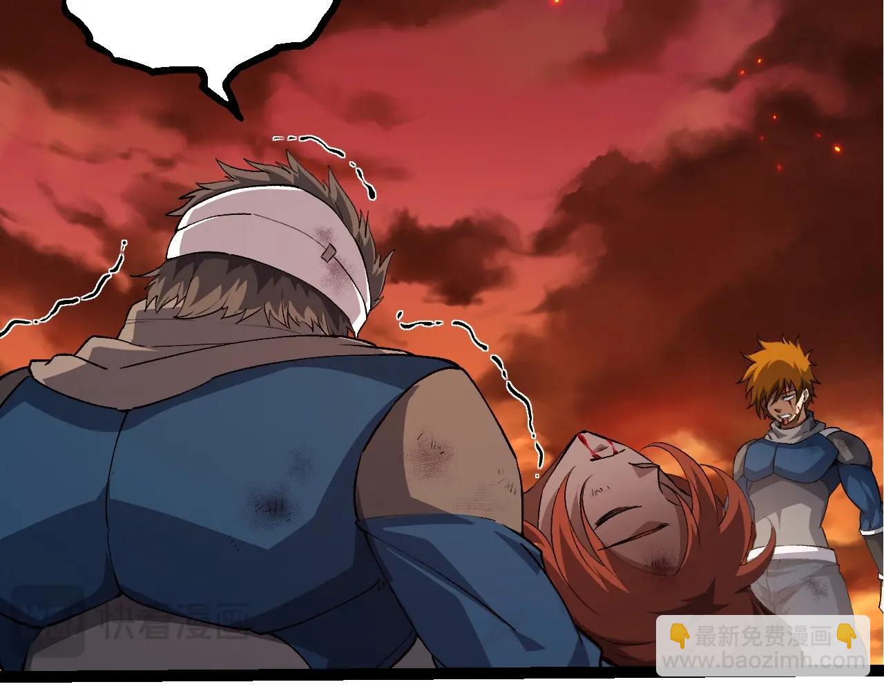 從大樹開始的進化 - 第209話 羣體進階(2/3) - 3