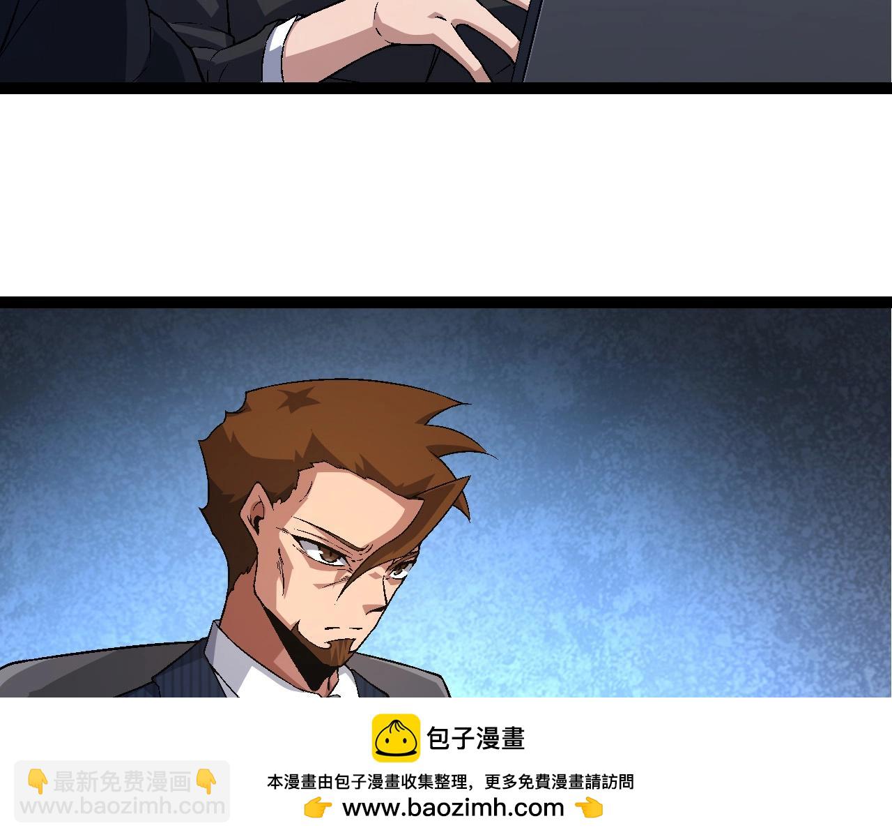 從大樹開始的進化 - 第211話 威脅(2/3) - 6