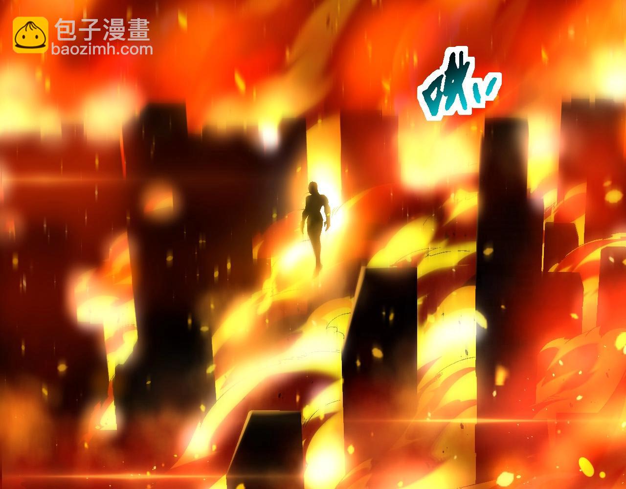 從大樹開始的進化 - 第211話 威脅(3/3) - 3