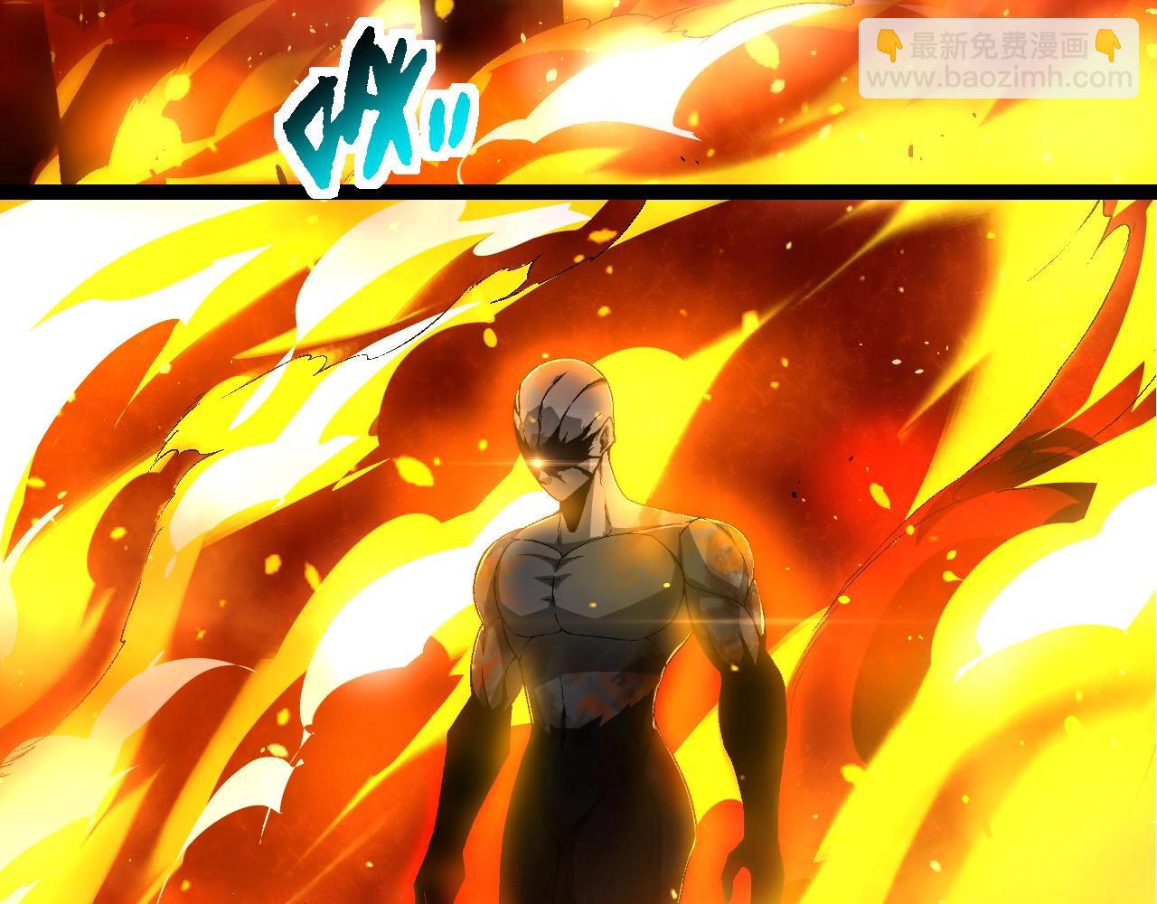 從大樹開始的進化 - 第211話 威脅(3/3) - 1