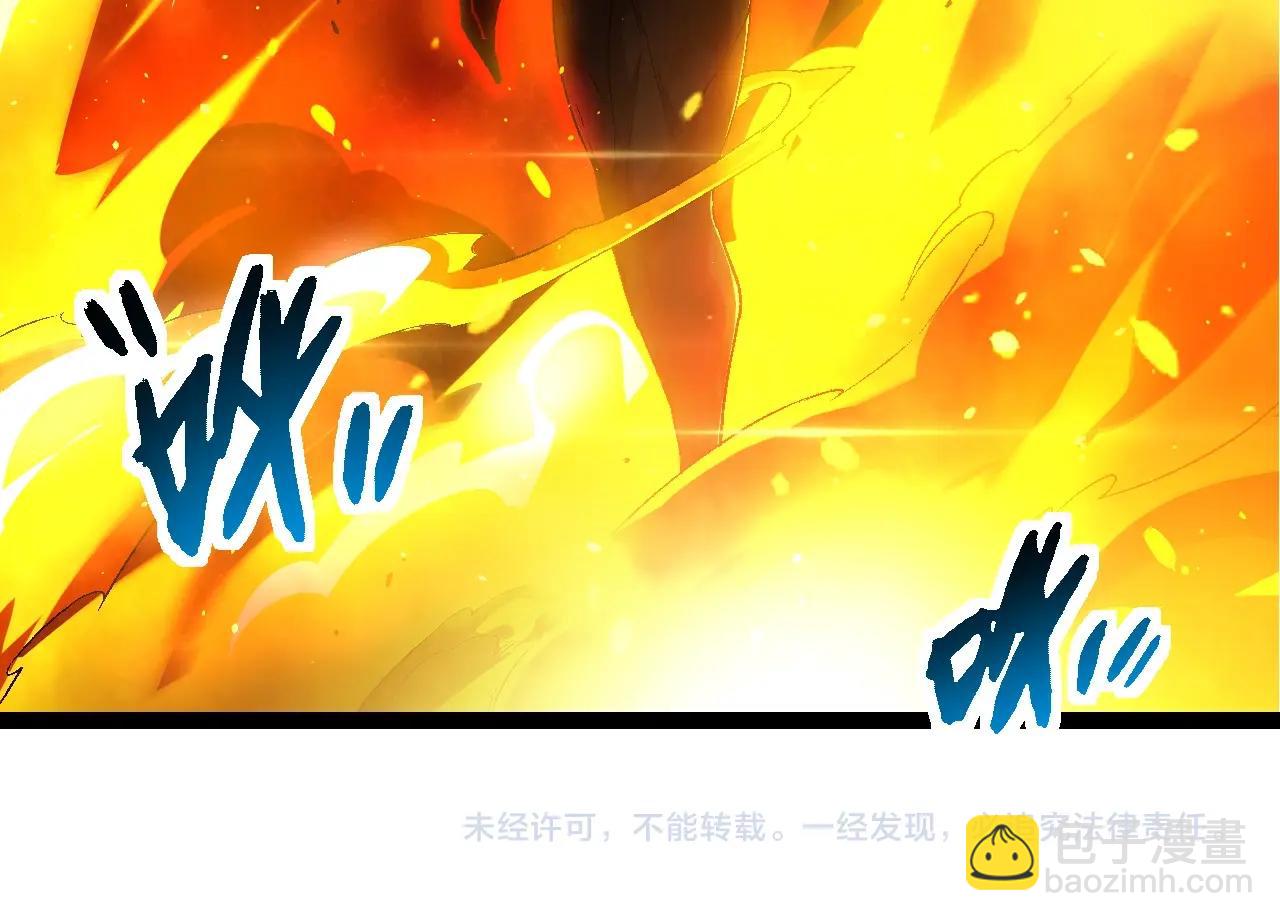 從大樹開始的進化 - 第211話 威脅(3/3) - 2