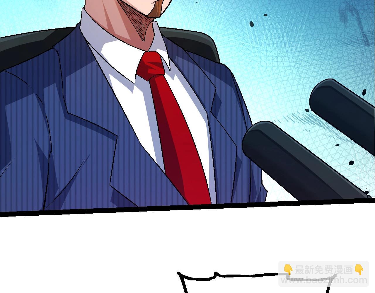 從大樹開始的進化 - 第211話 威脅(1/3) - 4