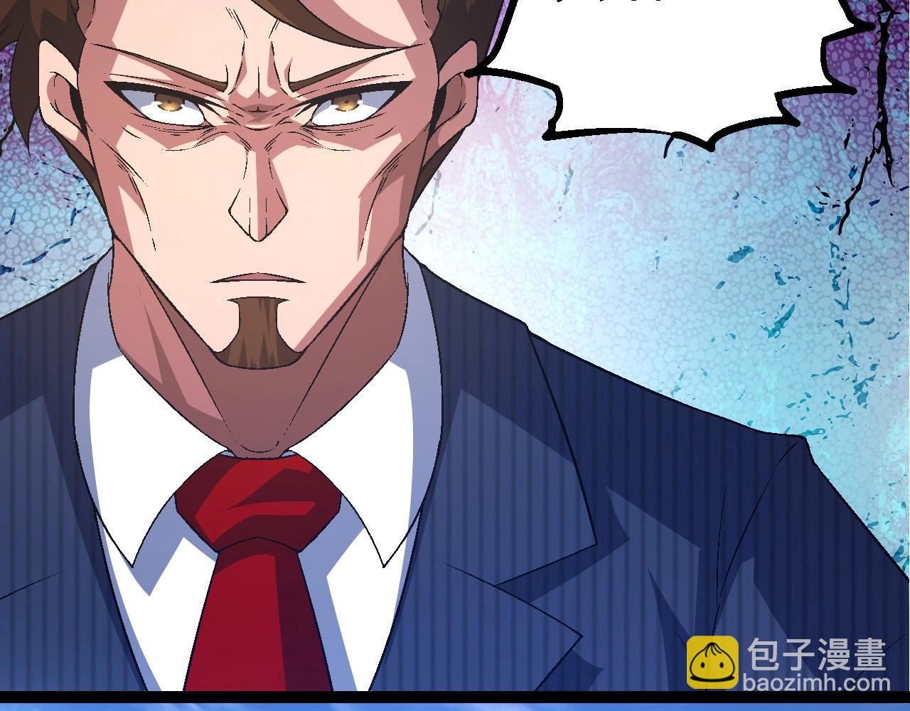 從大樹開始的進化 - 第211話 威脅(1/3) - 6