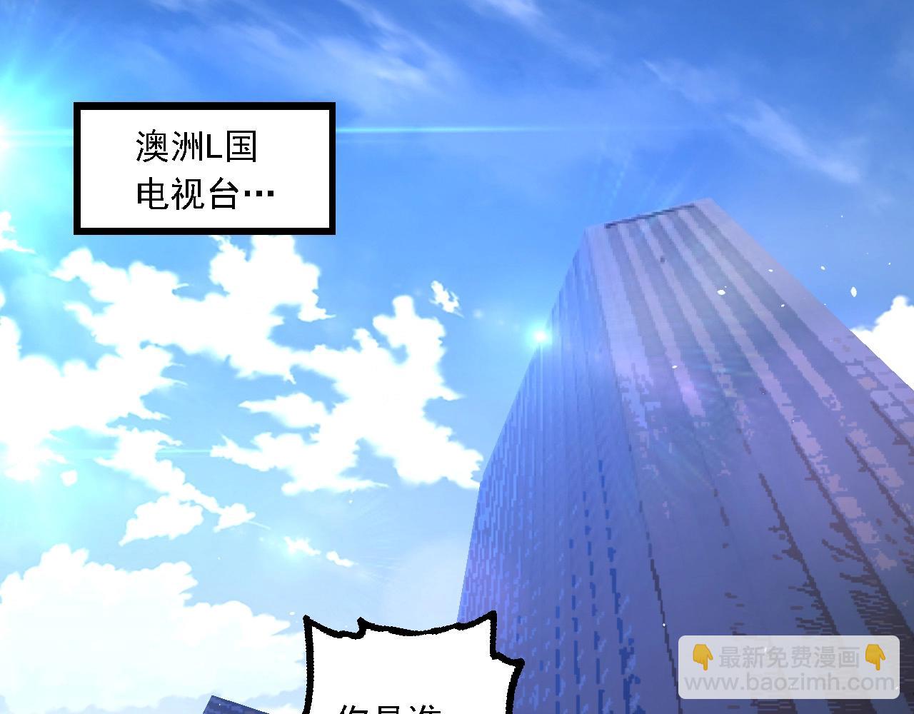 從大樹開始的進化 - 第211話 威脅(1/3) - 7