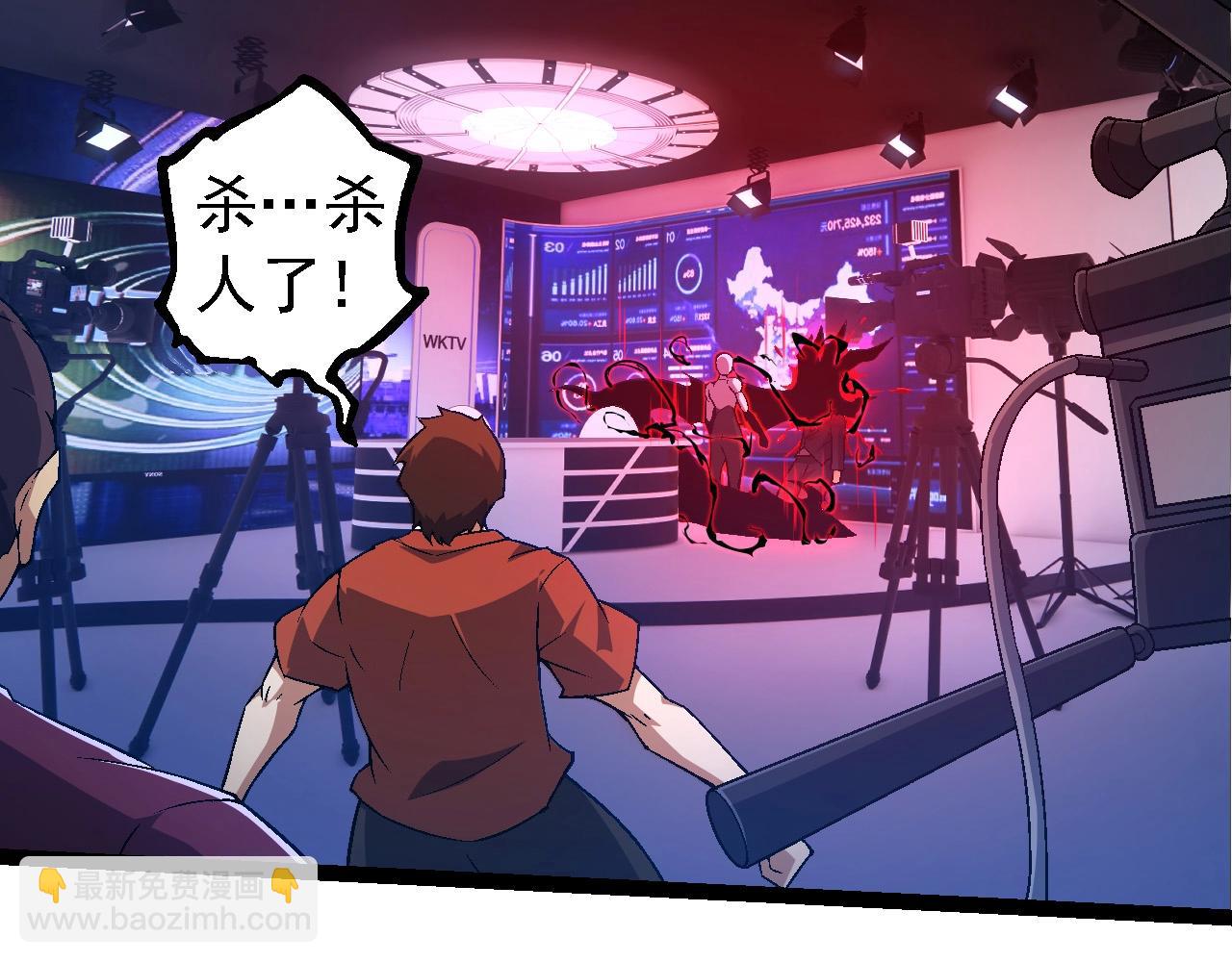 從大樹開始的進化 - 第211話 威脅(1/3) - 3