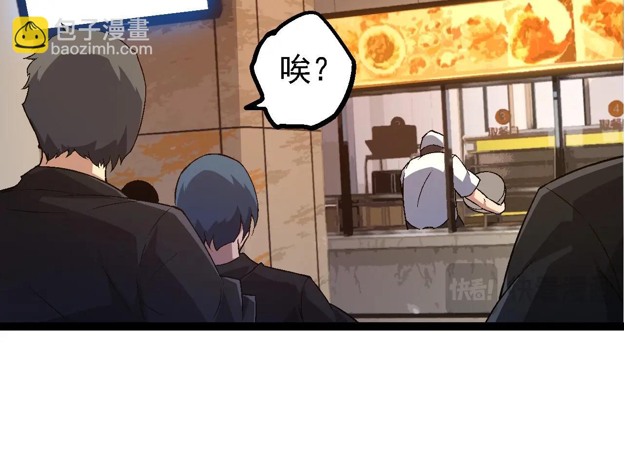 從大樹開始的進化 - 第211話 威脅(1/3) - 2