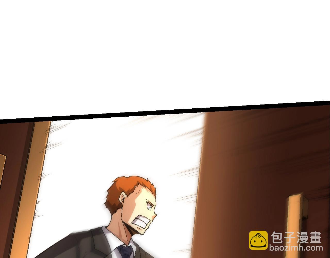 從大樹開始的進化 - 第211話 威脅(1/3) - 6