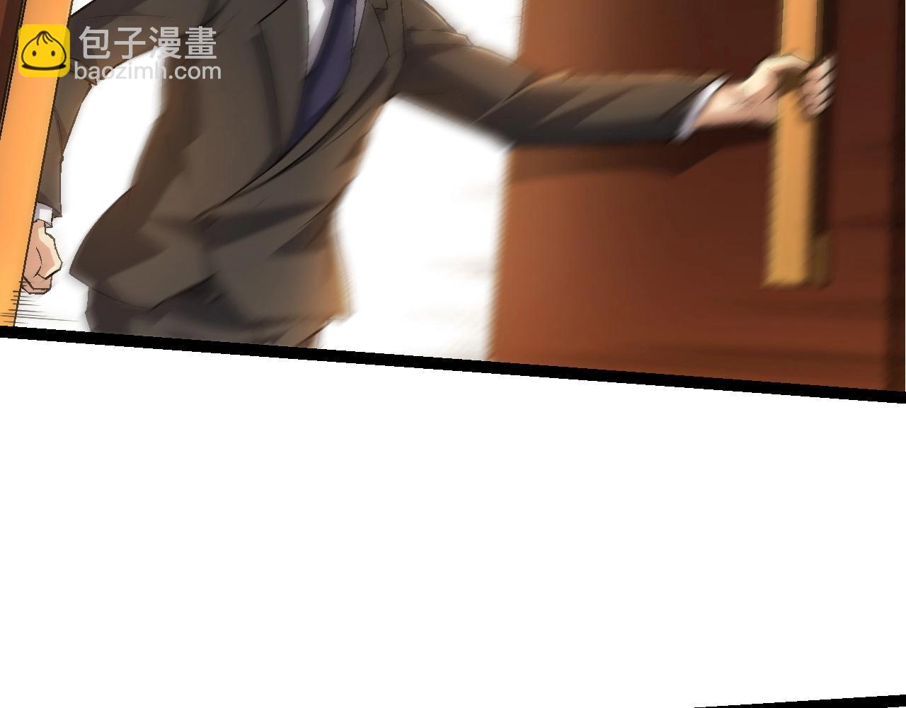 從大樹開始的進化 - 第211話 威脅(1/3) - 7