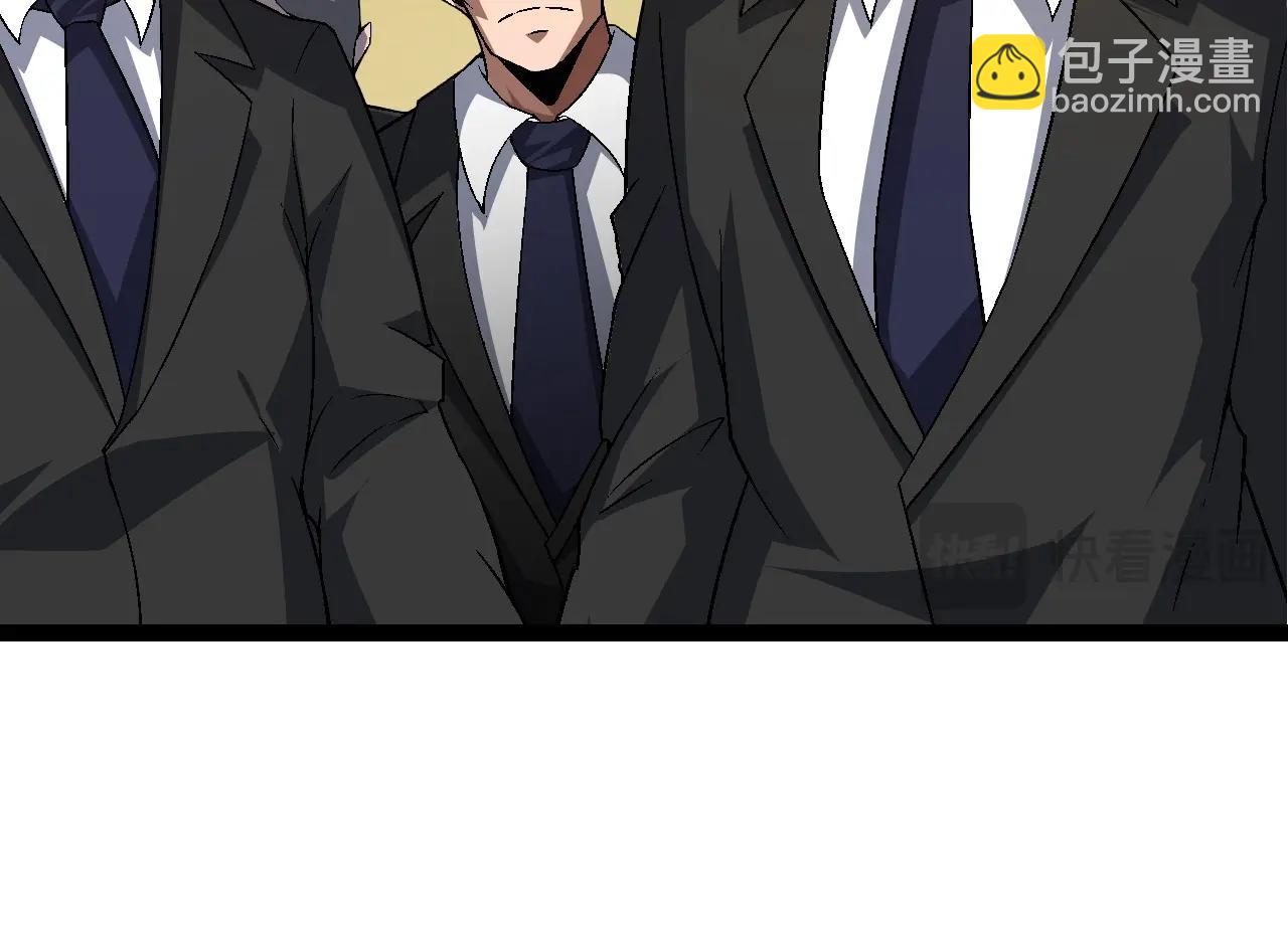 從大樹開始的進化 - 第211話 威脅(1/3) - 4