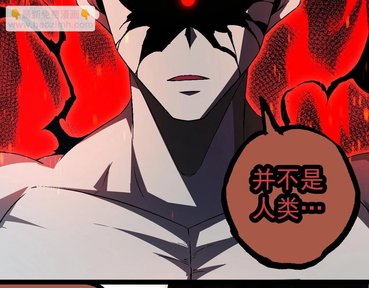 從大樹開始的進化 - 第211話 威脅(1/3) - 1