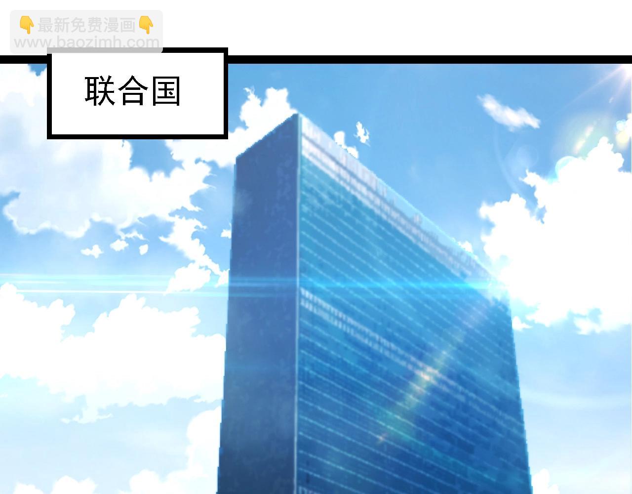 從大樹開始的進化 - 第211話 威脅(1/3) - 5