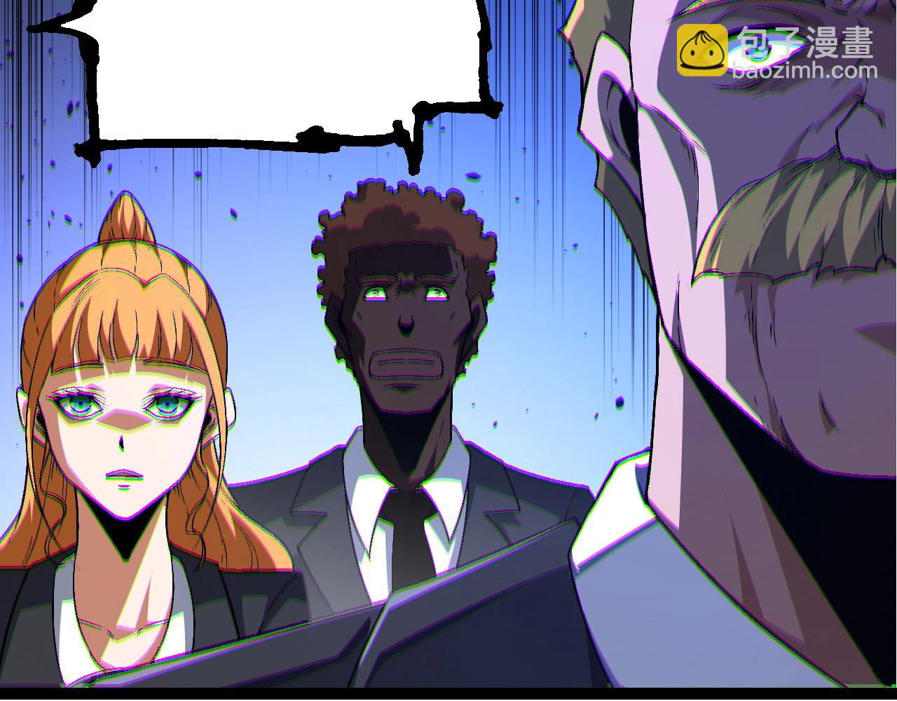 從大樹開始的進化 - 第211話 威脅(2/3) - 6