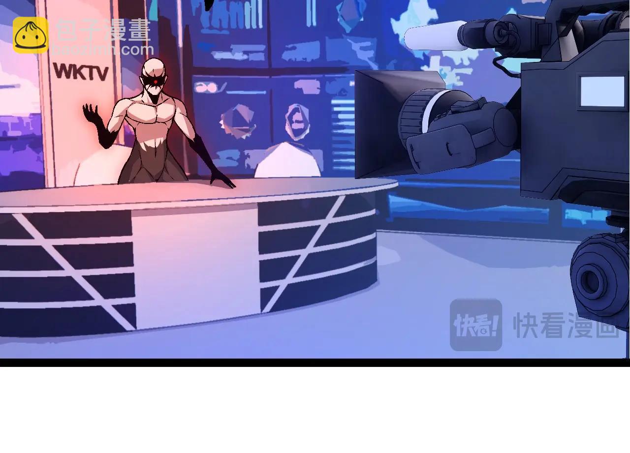 從大樹開始的進化 - 第211話 威脅(2/3) - 8