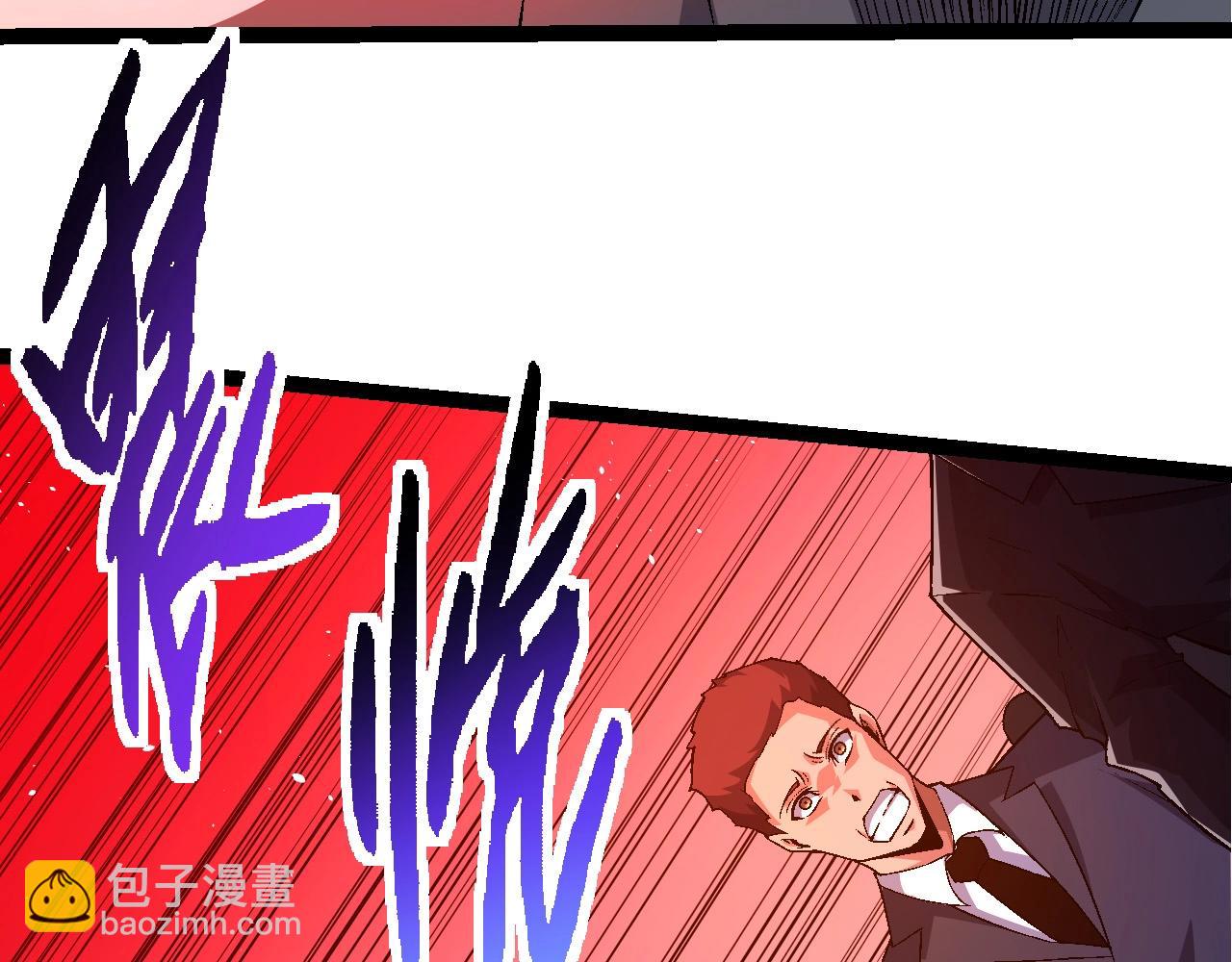 從大樹開始的進化 - 第211話 威脅(2/3) - 5